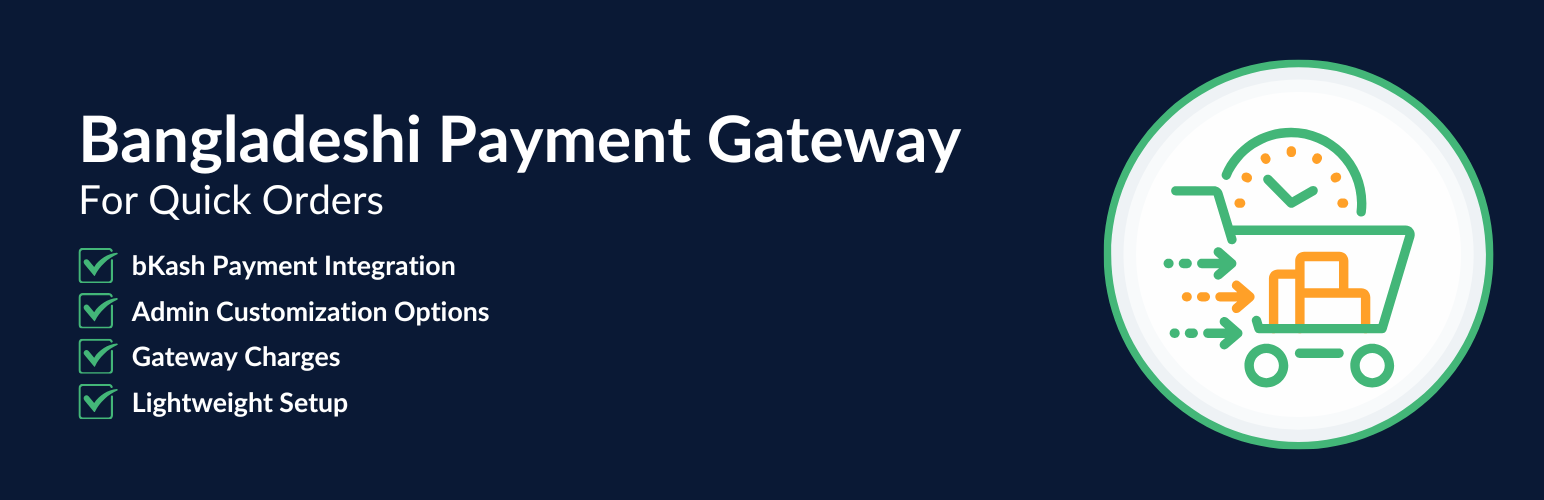 Banner图