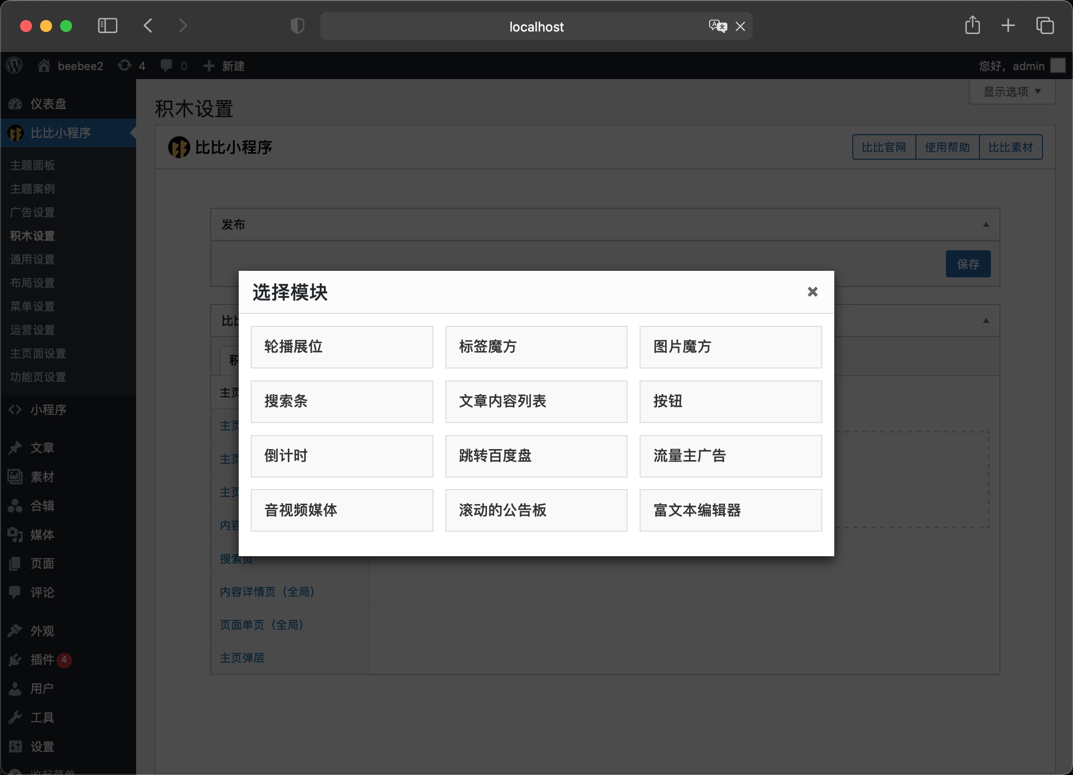 版权信息可自定义