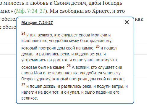Example of working popup