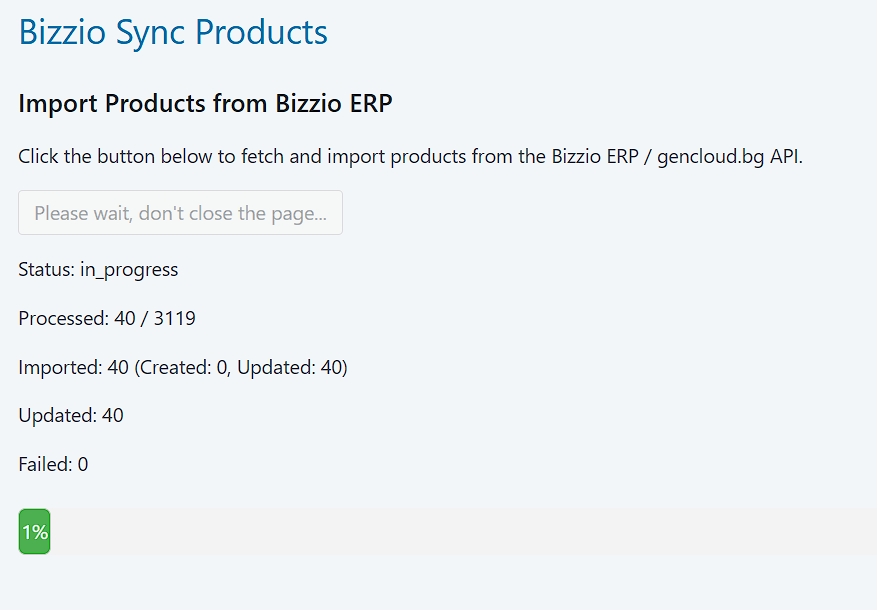 The product import page.