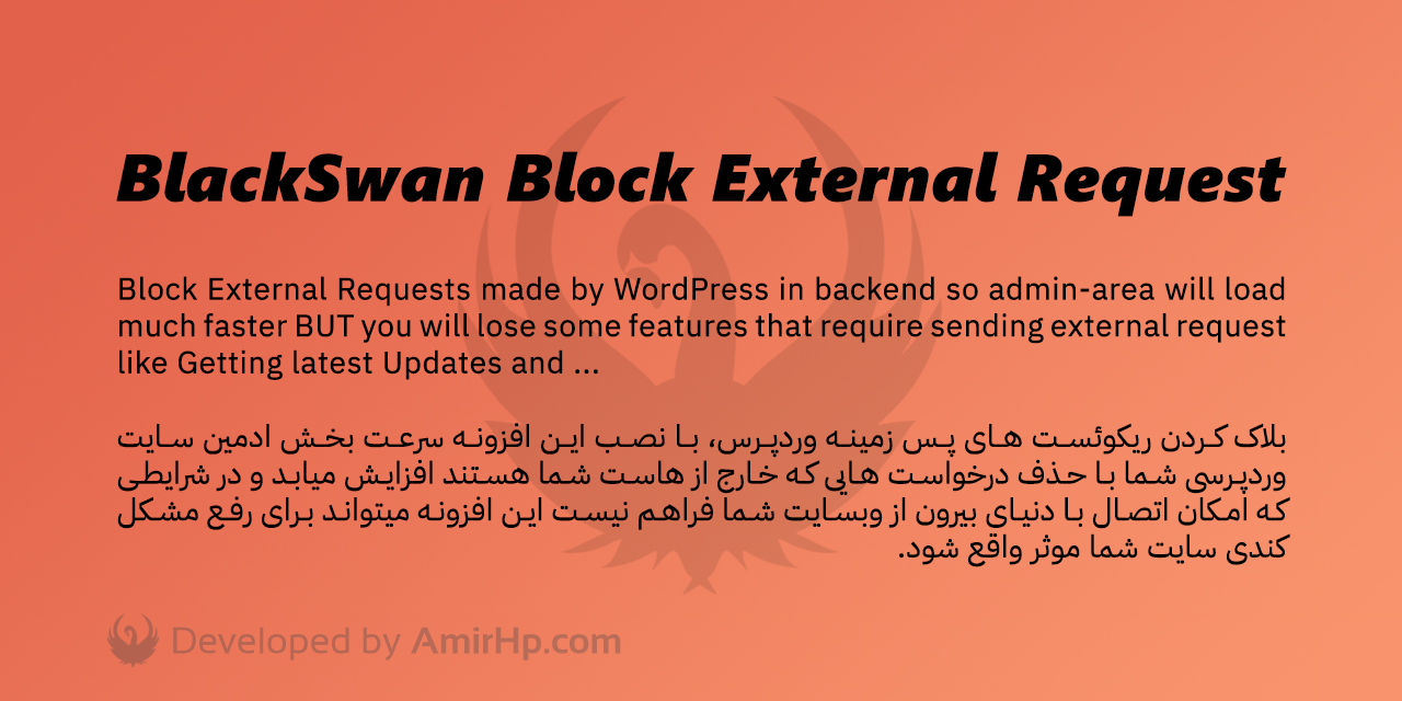 Previous version information with no UI