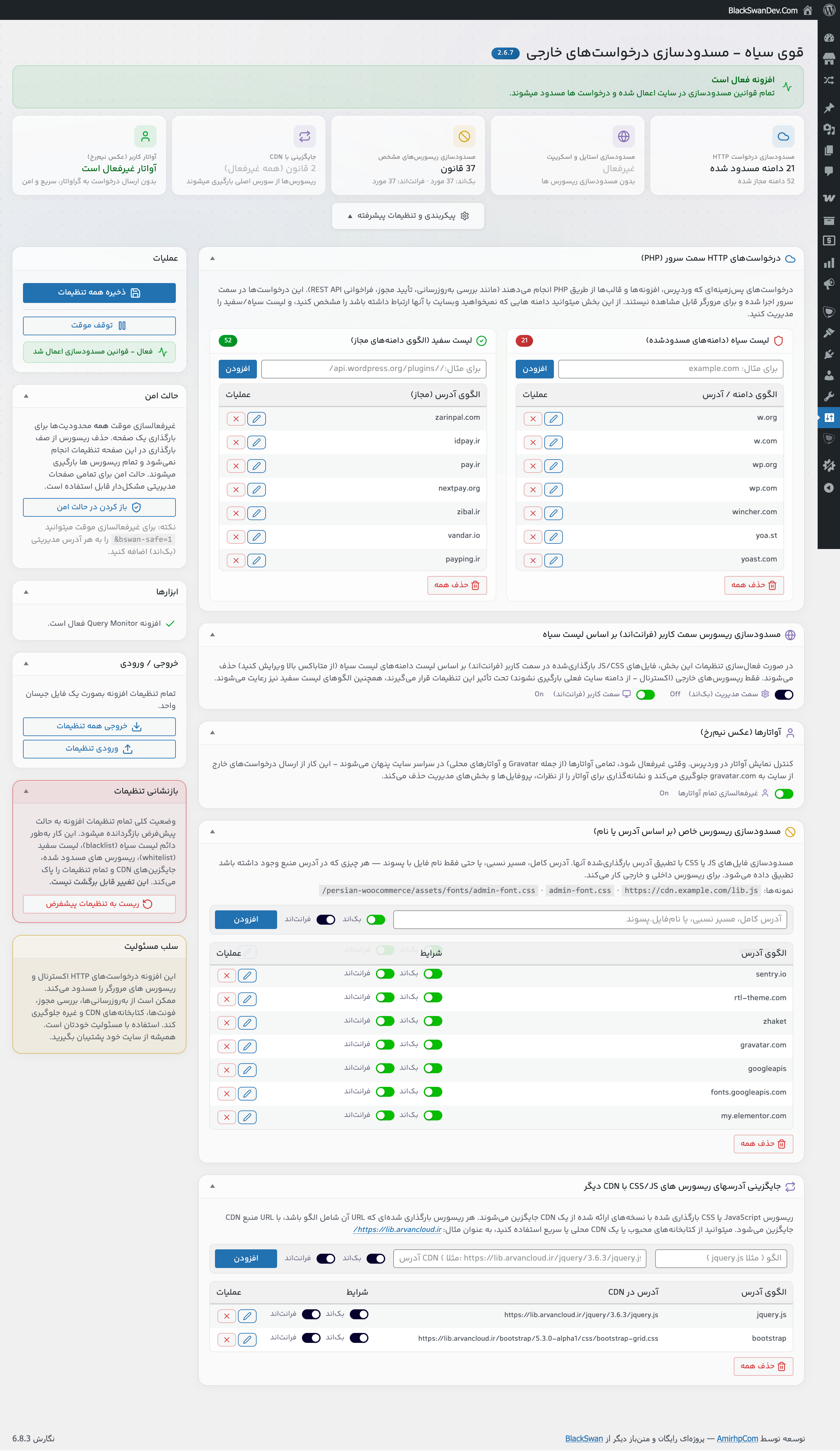 Expanded Settings page [FA]