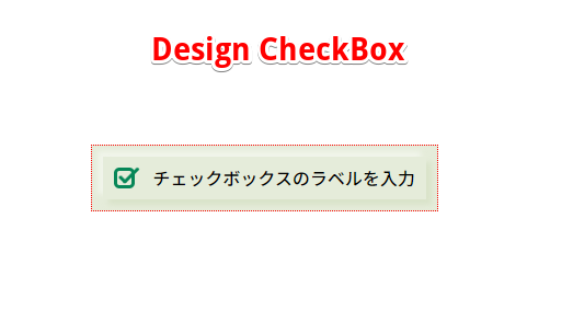 Two types of design process blocks