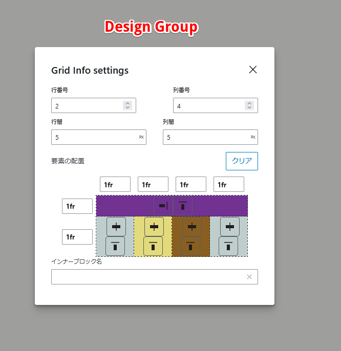Blocks that slide in with animation