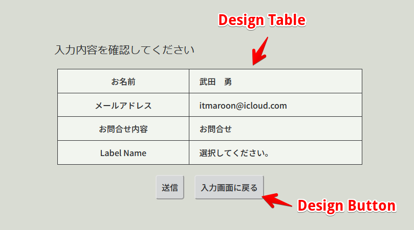 Design Calender