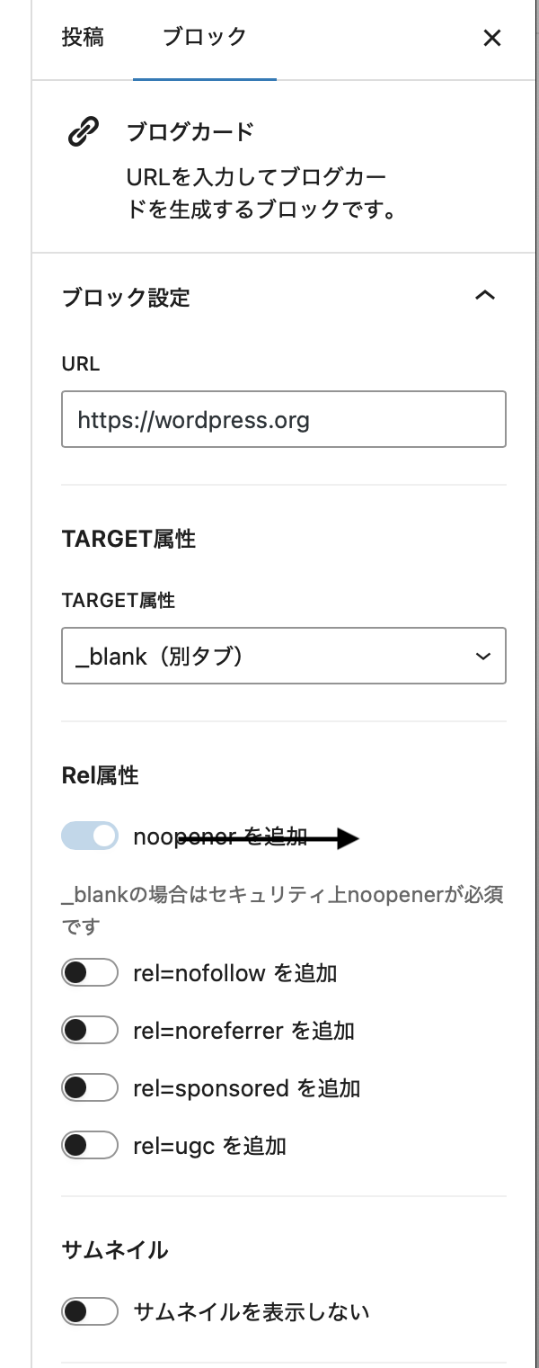 Detailed settings are available in the right sidebar.