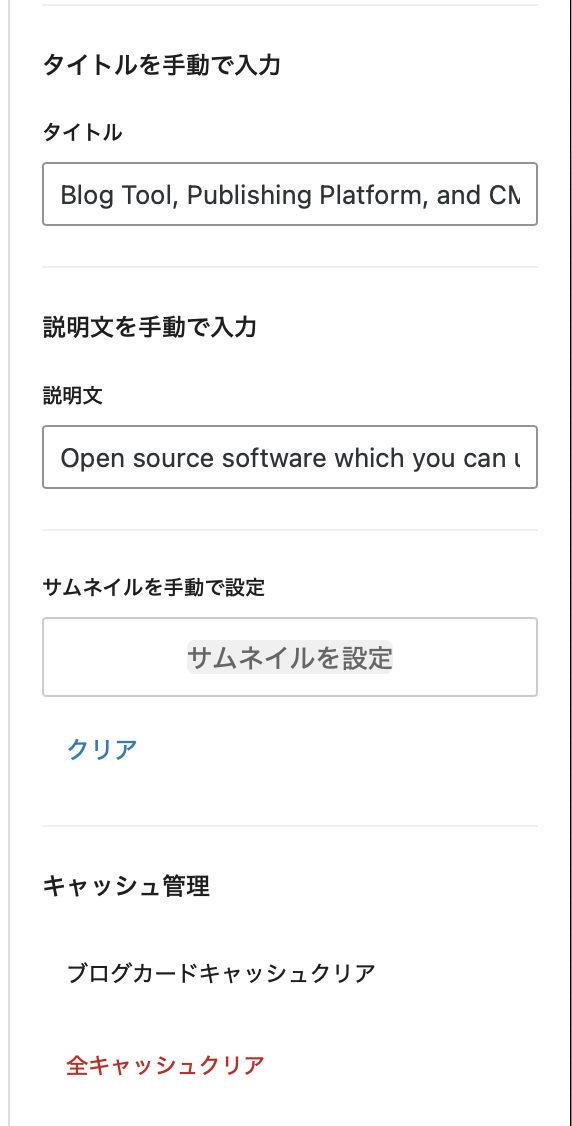 Detailed settings are available in the right sidebar.