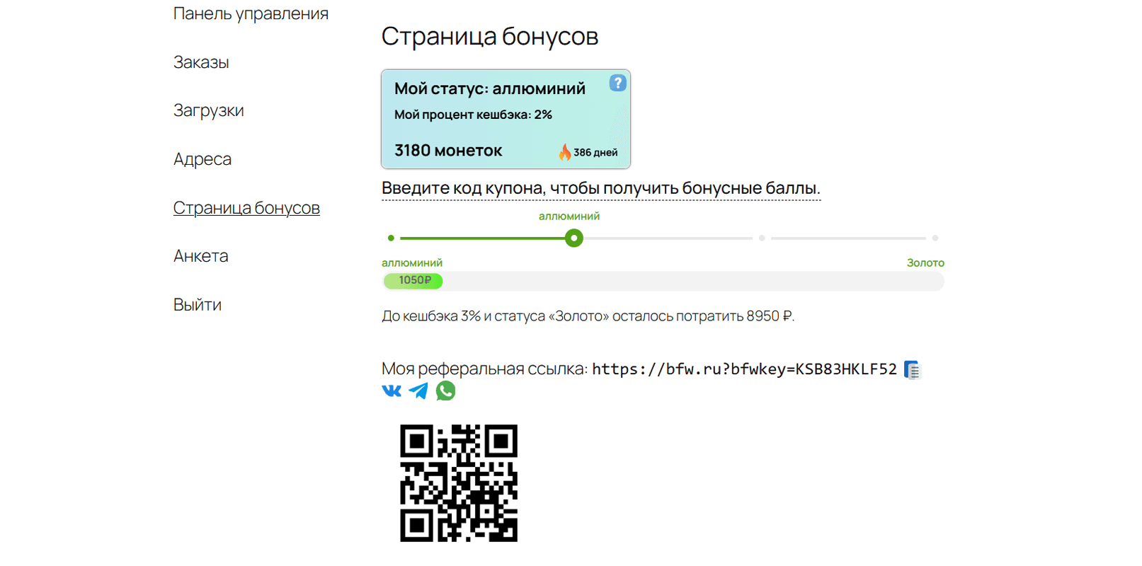 View plugin on userpage