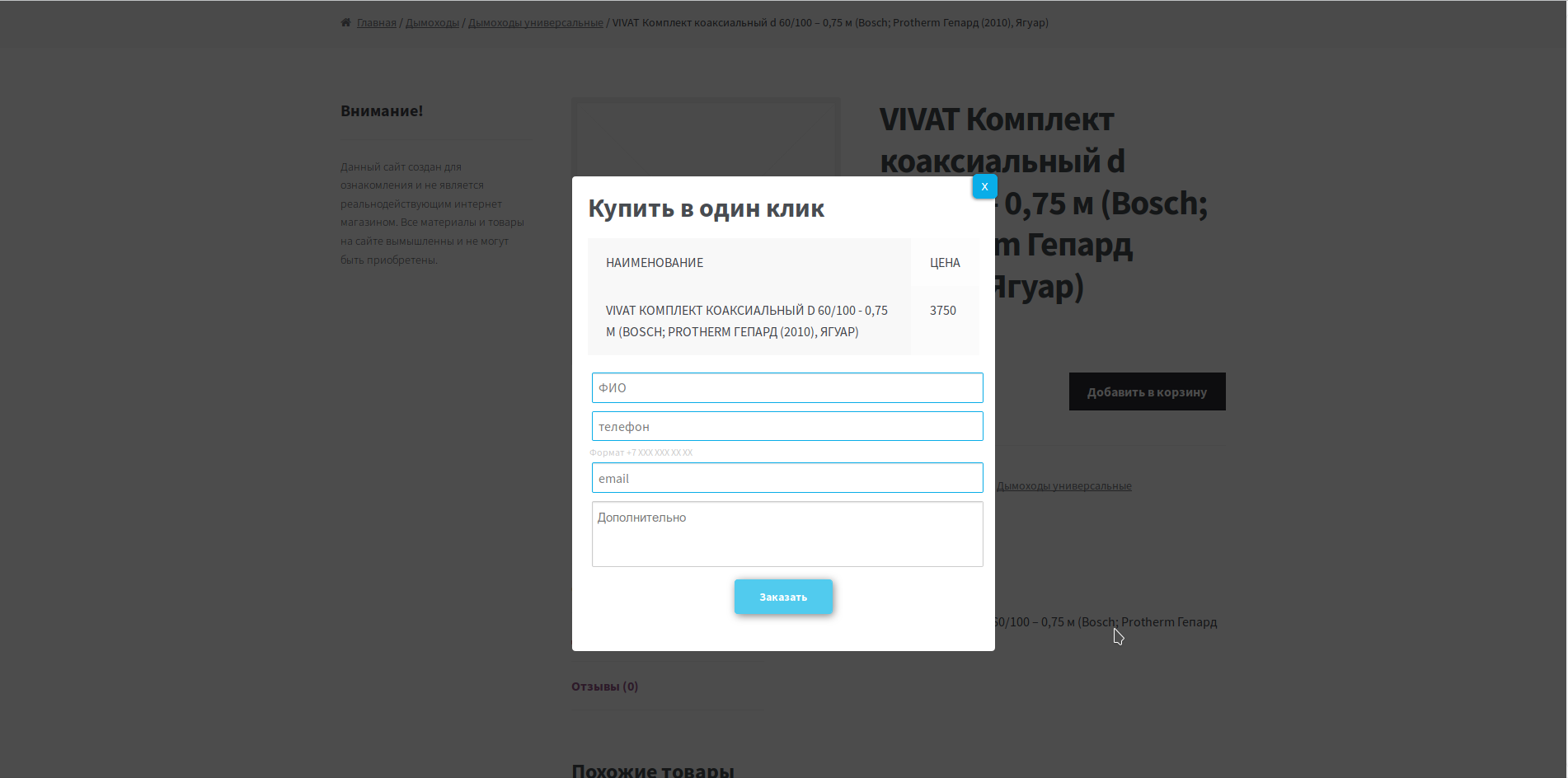 Order form.