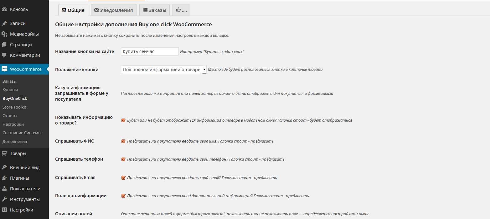 Settings add-on.
