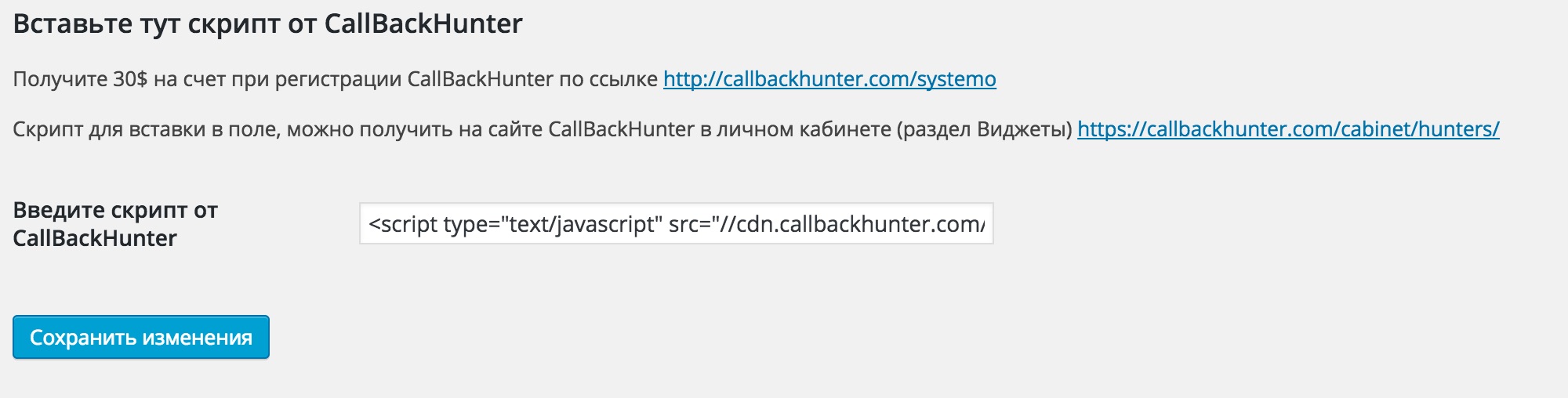 /inc/screenshot-1.png - shows plugin settings.