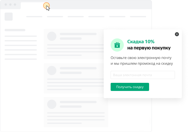Marketing and sales automation based on customer actions improves your conversion rates.