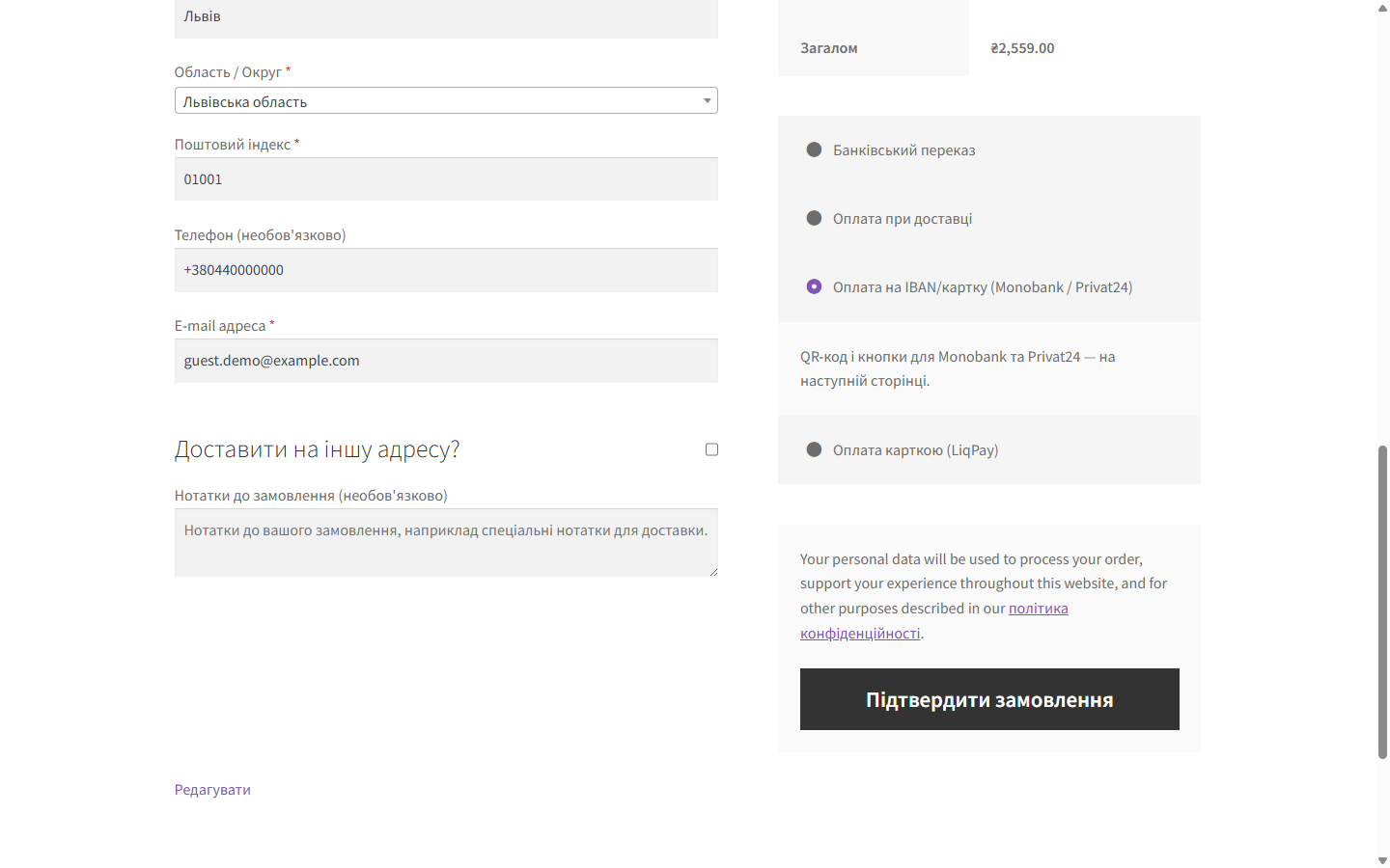 Plugin settings