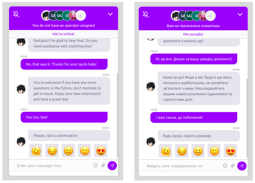 The chat widget displayed on a webpage, shown in both English and Ukrainian language settings, highlighting the multi-language support.