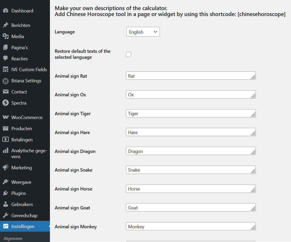 admin setting page