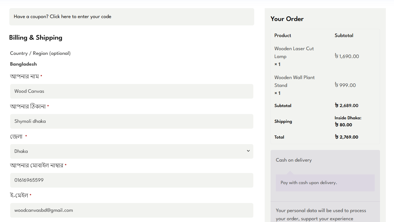 Checkout page automatically showing the correct rate based on the selected city.