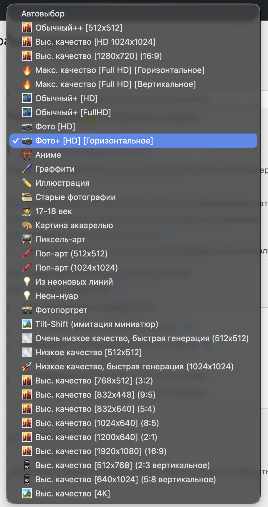 See the image generation status directly in the posts table in your admin panel.