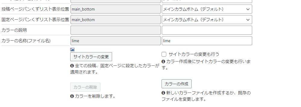画面イメージ 2