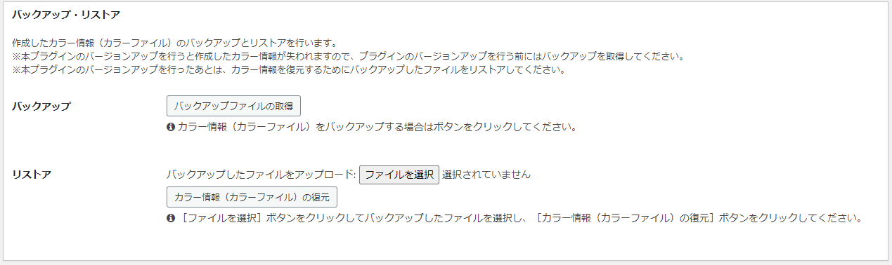 画面イメージ 3