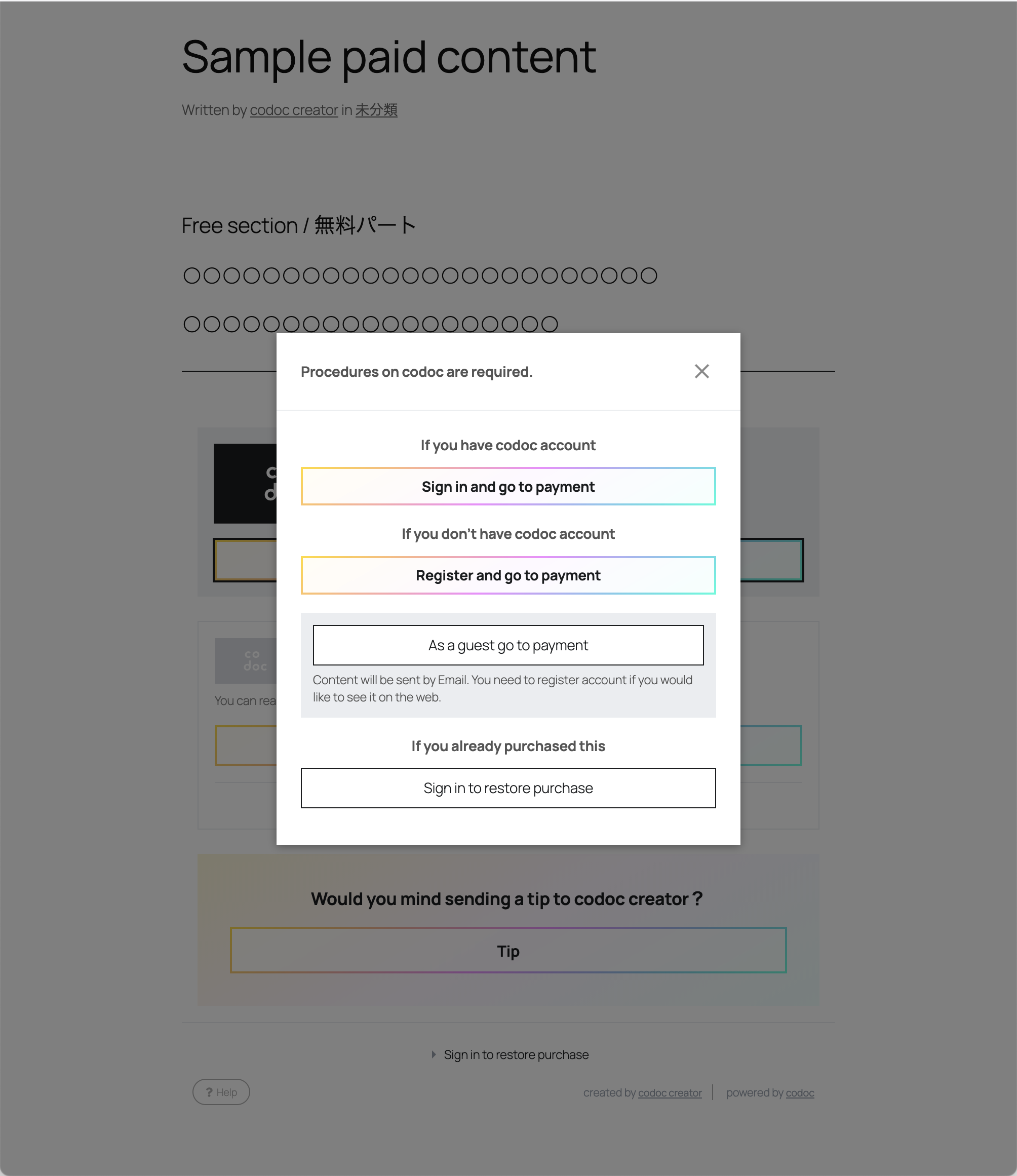 Tip / Support screen for voluntary contributions.