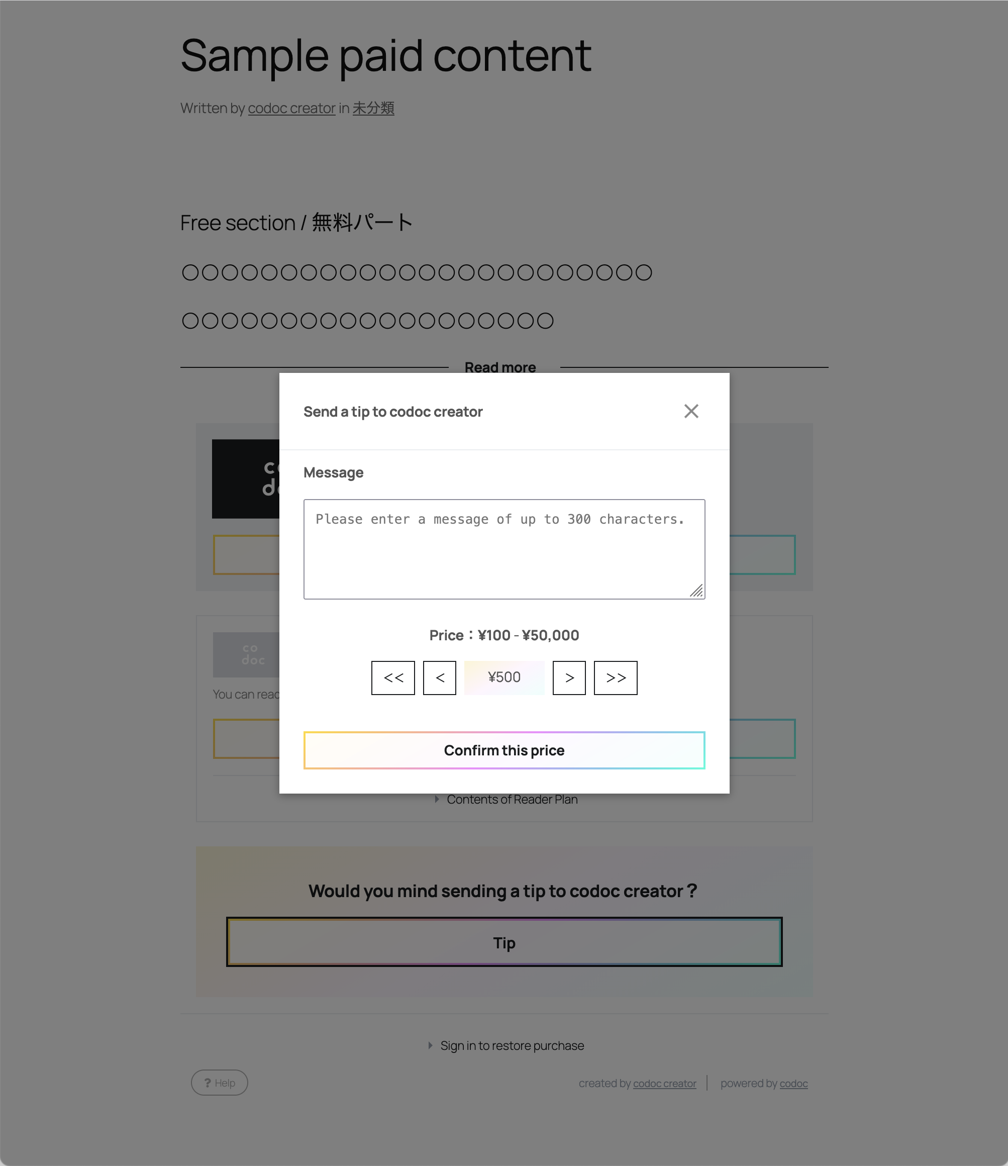 Reader Plan options with pricing and benefits.