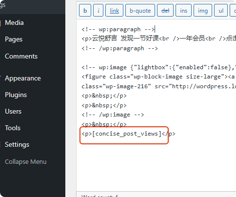 Short Code