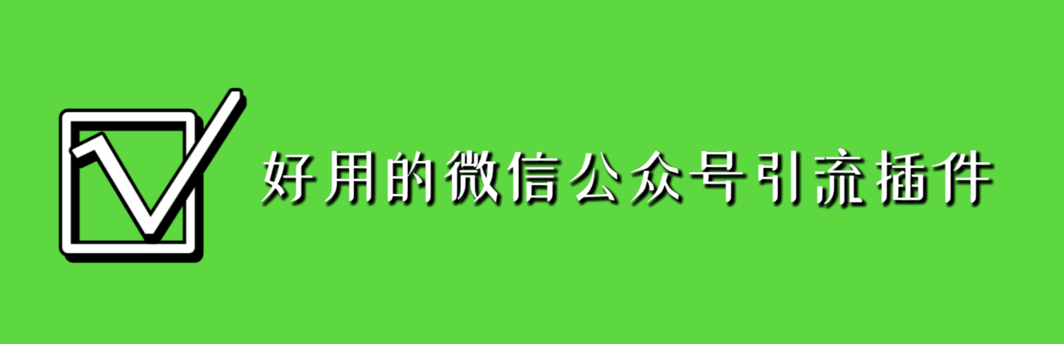 Banner图