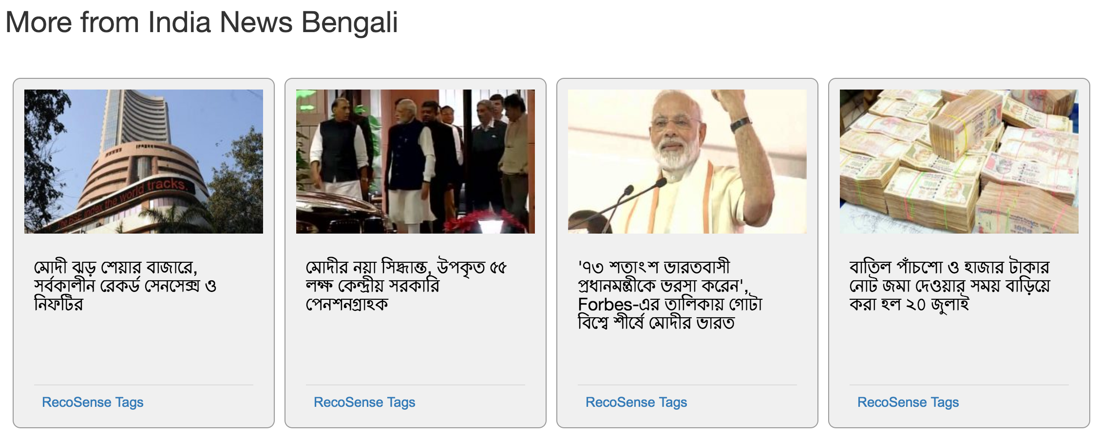Our Suggestions are multilingual