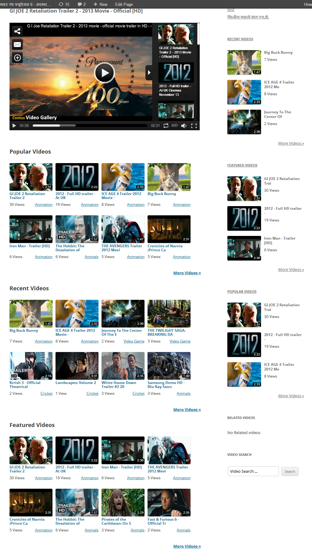 **Video gallery(Front-end)**