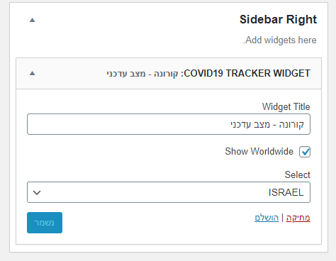 The backend of the plugin