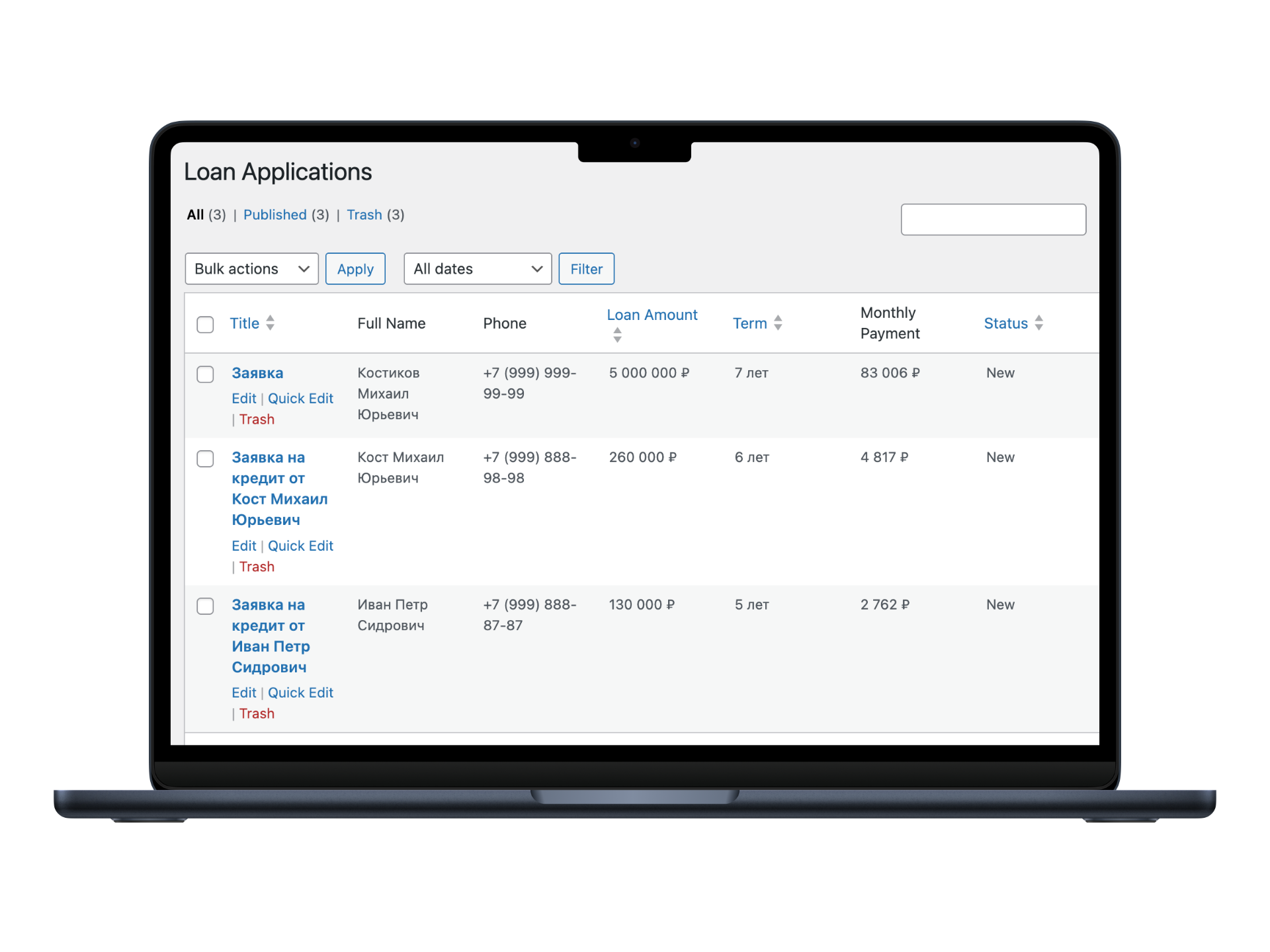 Loan applications management