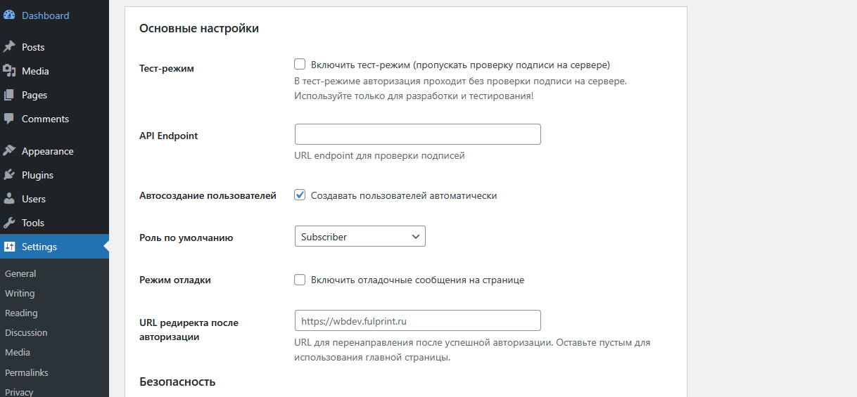 Certificate selection window (browser interface). / Окно выбора сертификата (интерфейс браузера).