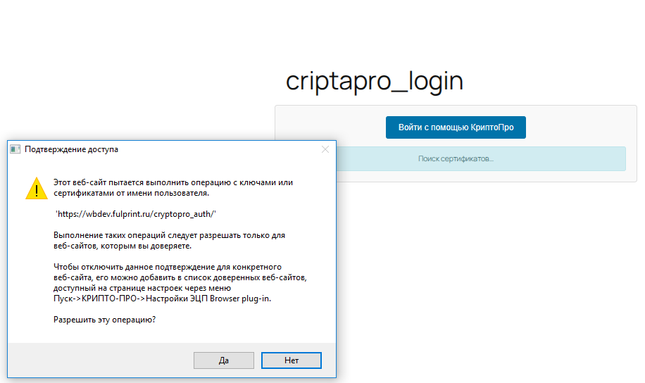 Plugin settings page. / Страница настроек плагина.