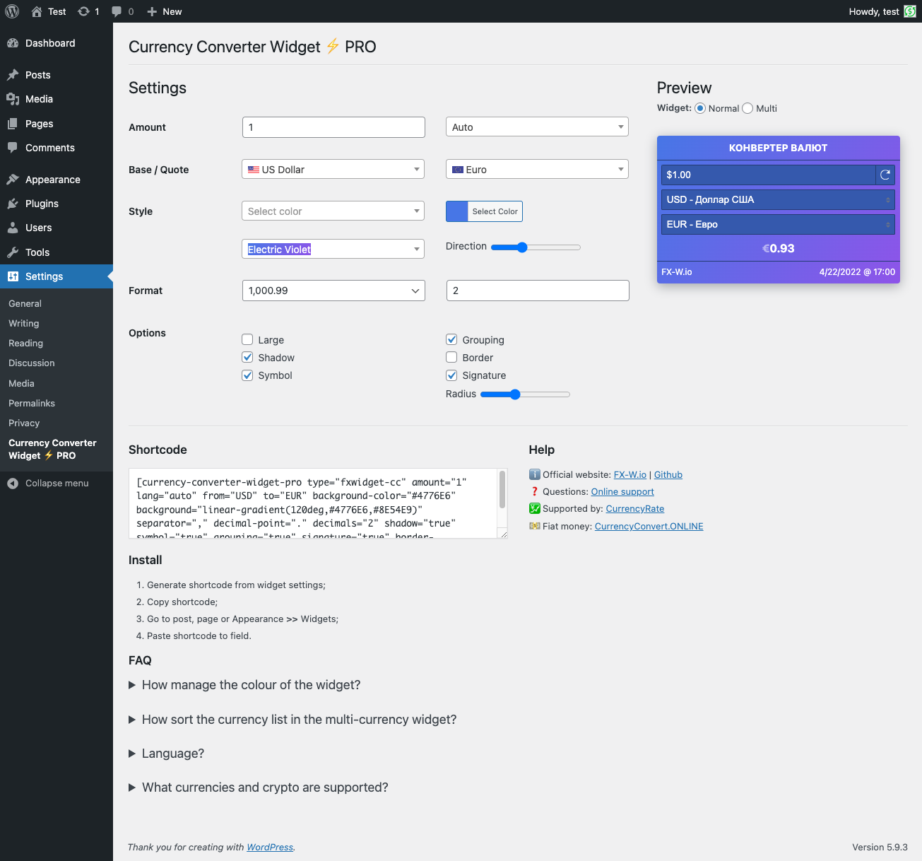 screenshot-4.png - Settings (admin page)