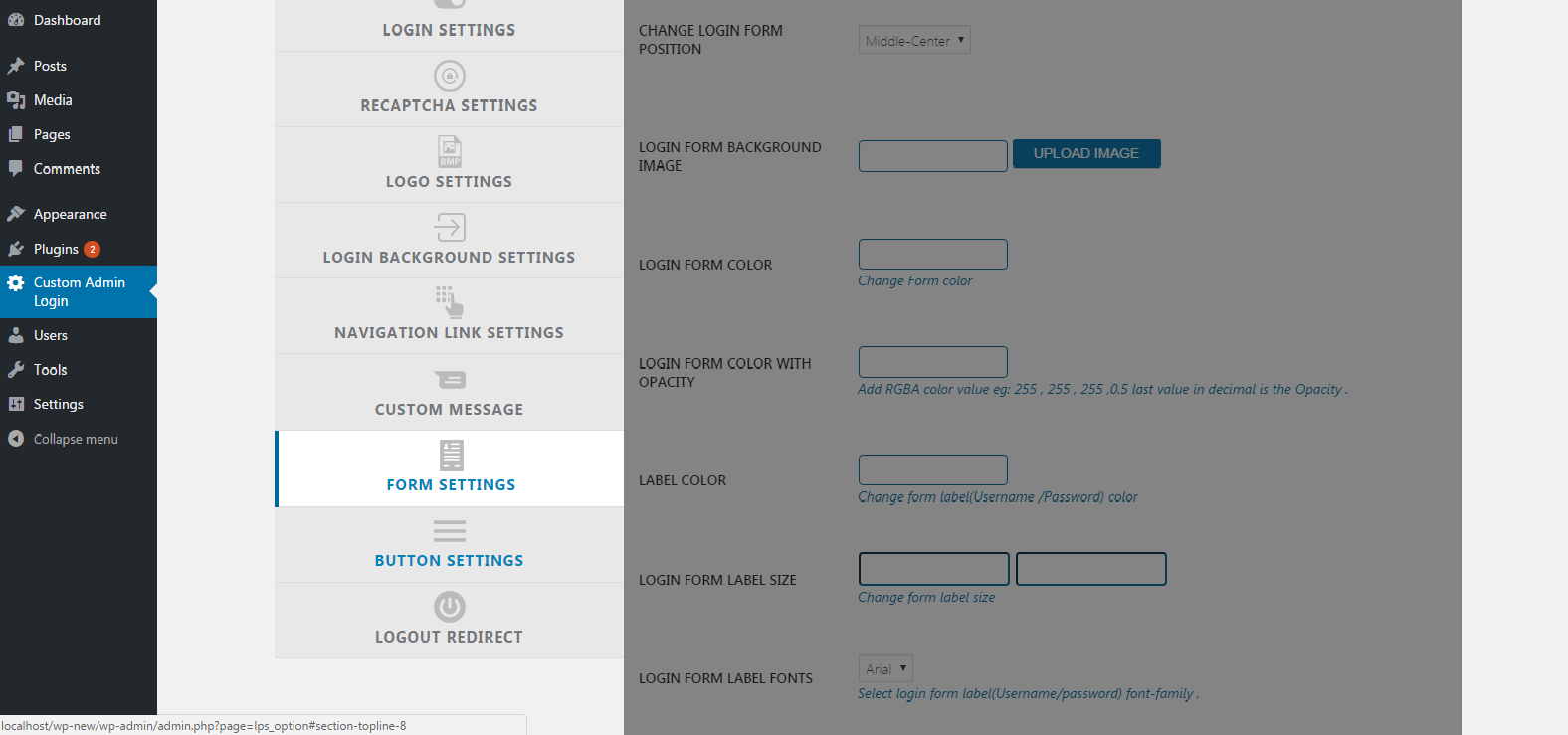 Customized Admin Login Page style