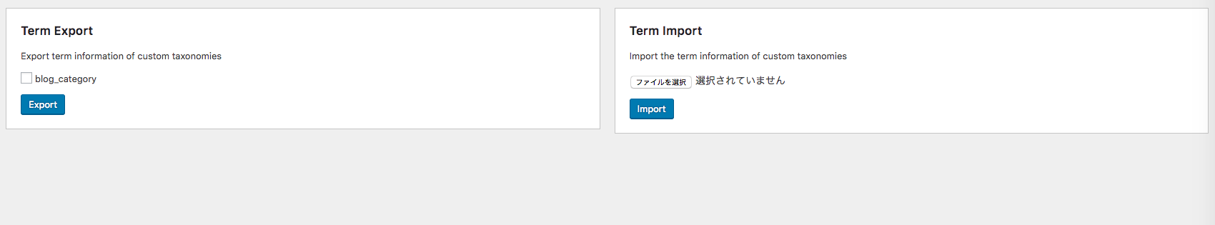 Term Import&Export Page