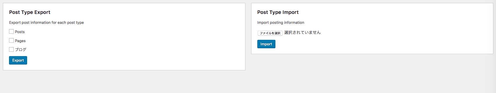 Post Import&Export Page