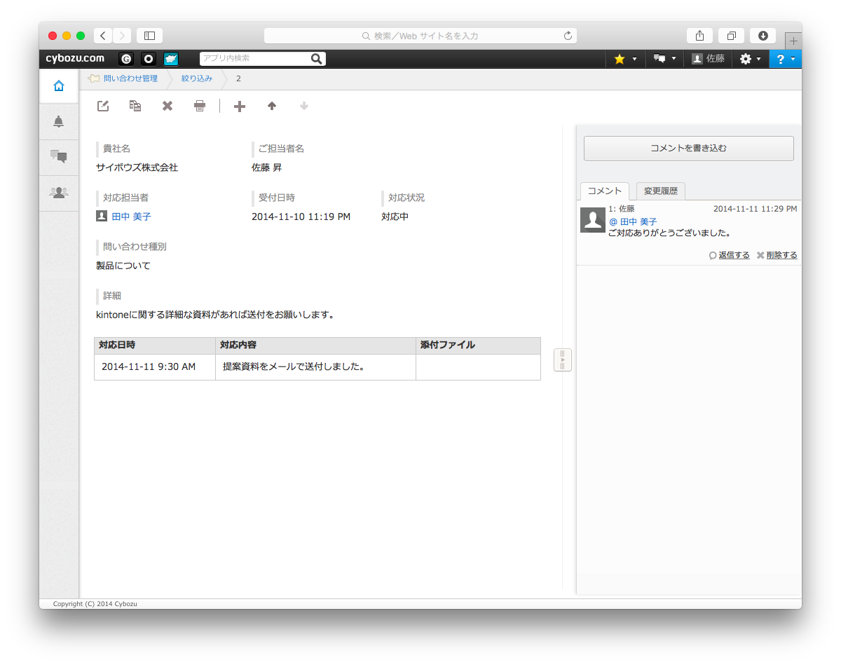 screenshot-1.png