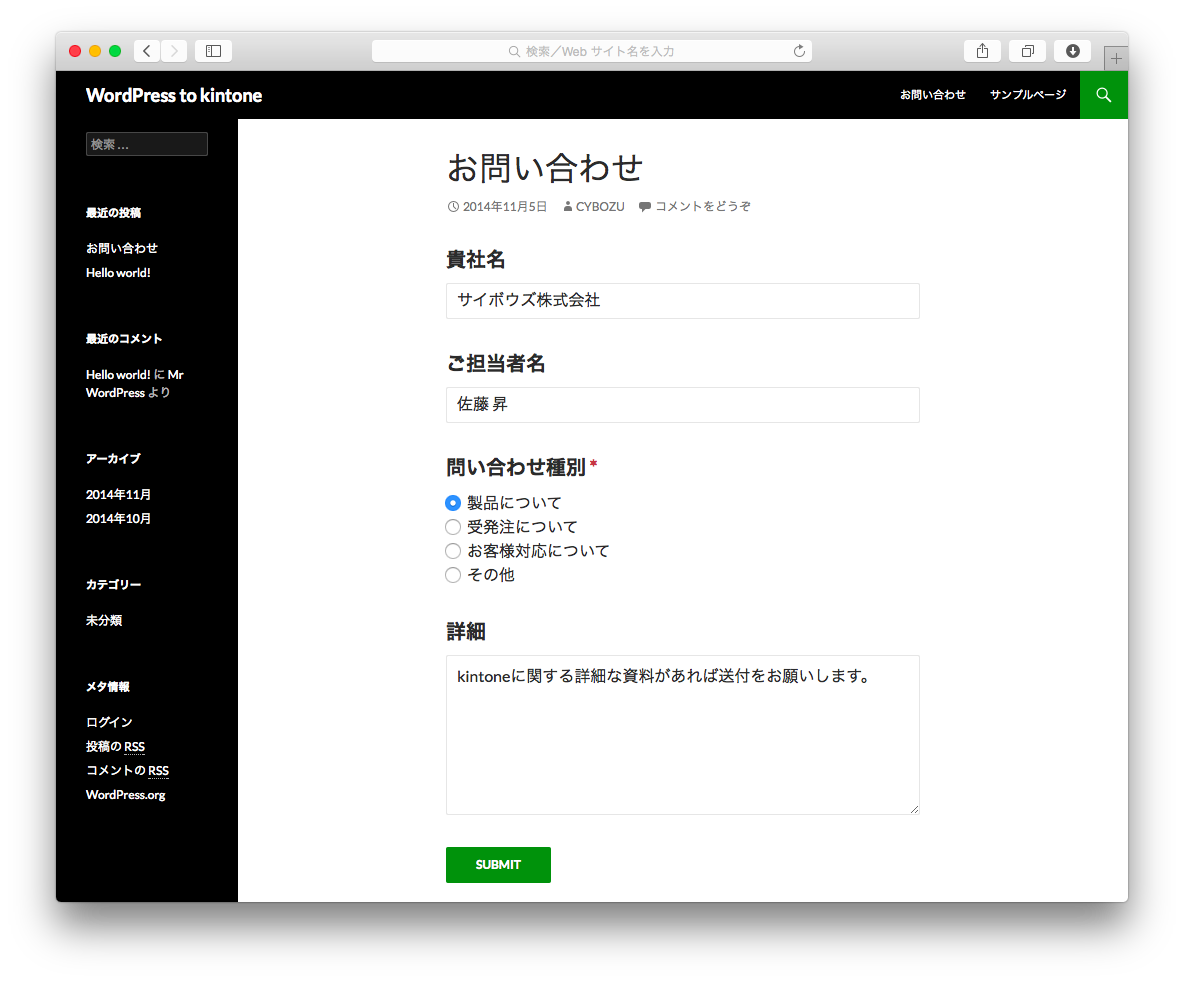 screenshot-3.png