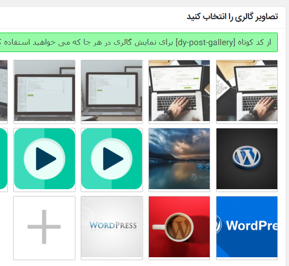 add any images and videos in post section