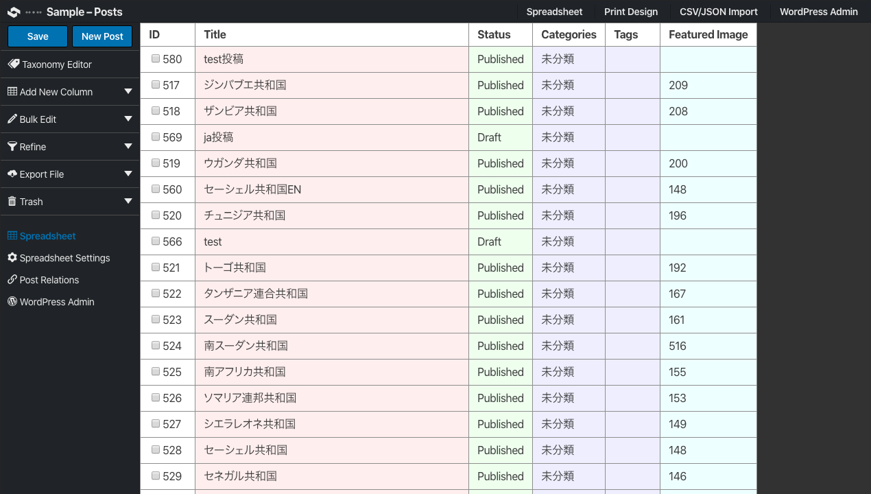 Spreadsheet-style on SaaS