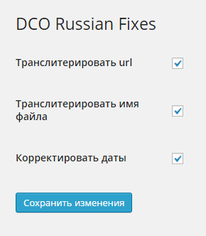 Settings page