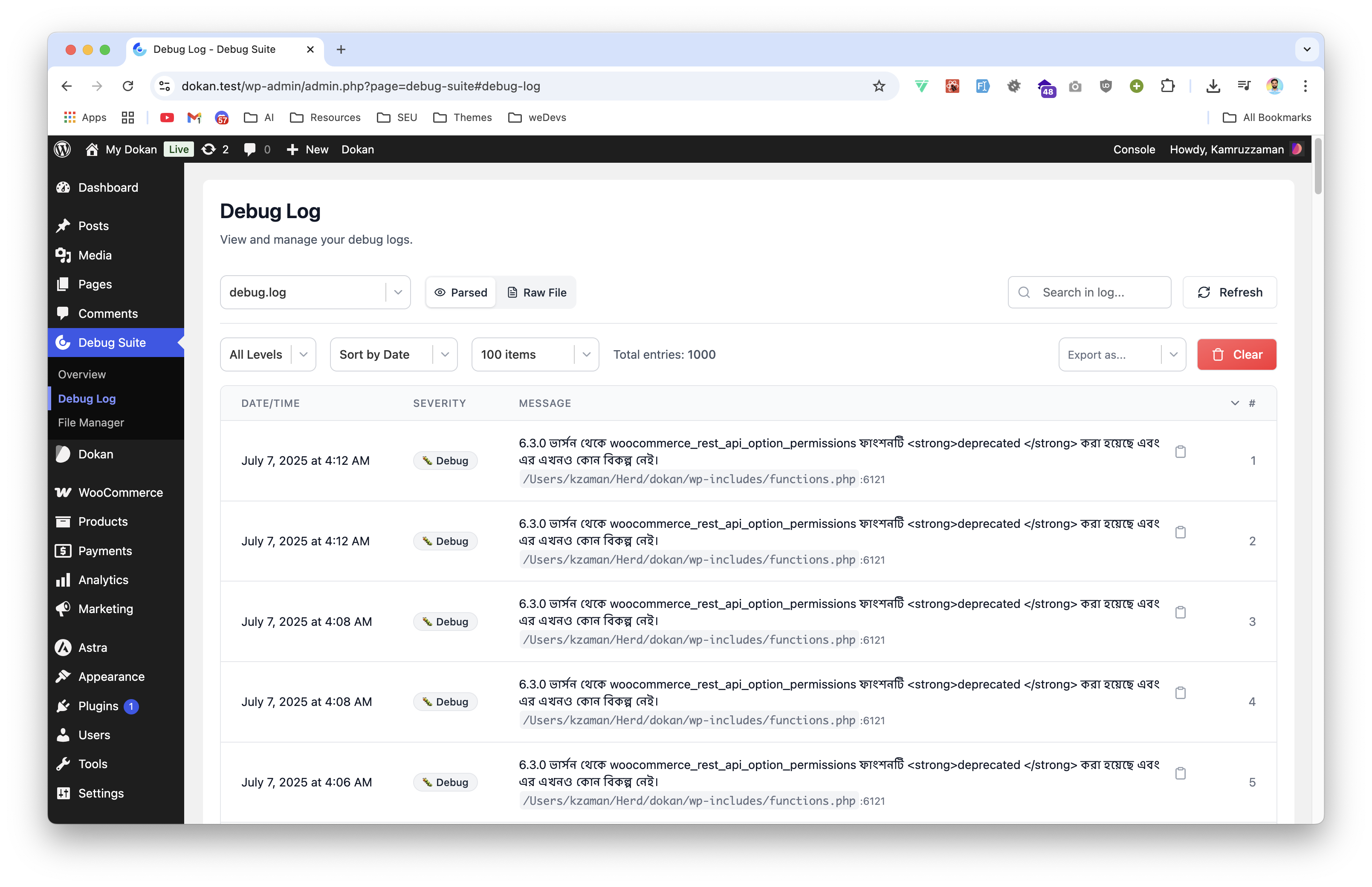 Log Viewer - Real-time log monitoring with filtering