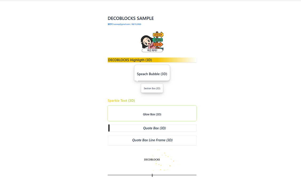 Classic Editor toolbar dropdown with every block available as a shortcode