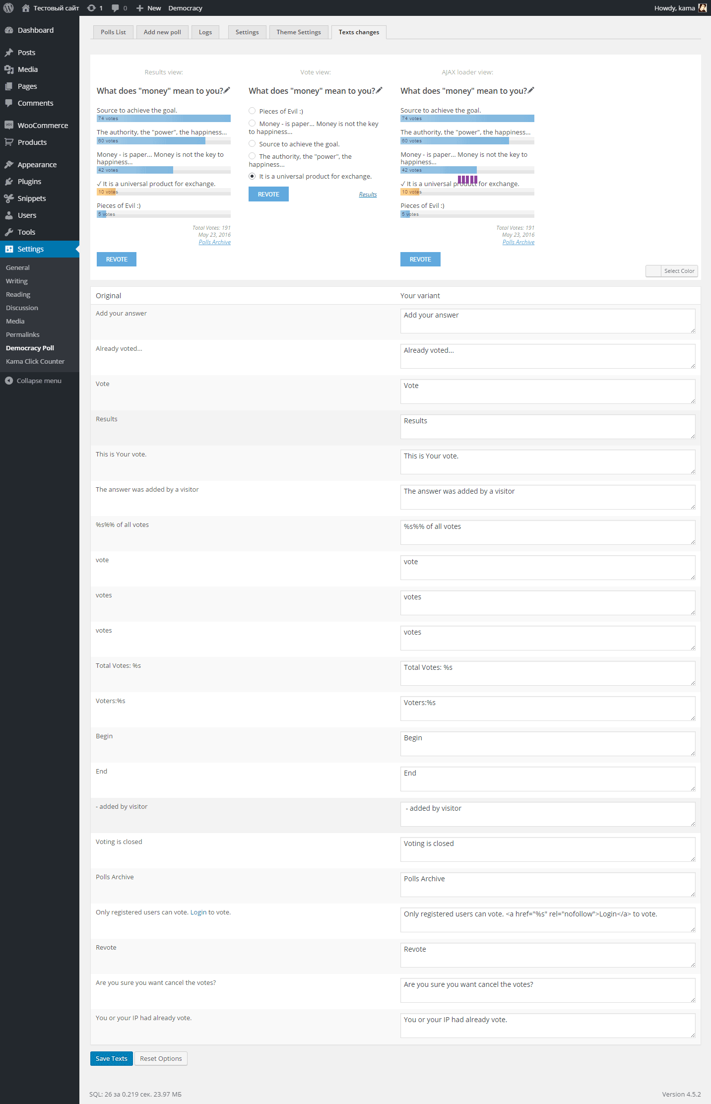 Text customization