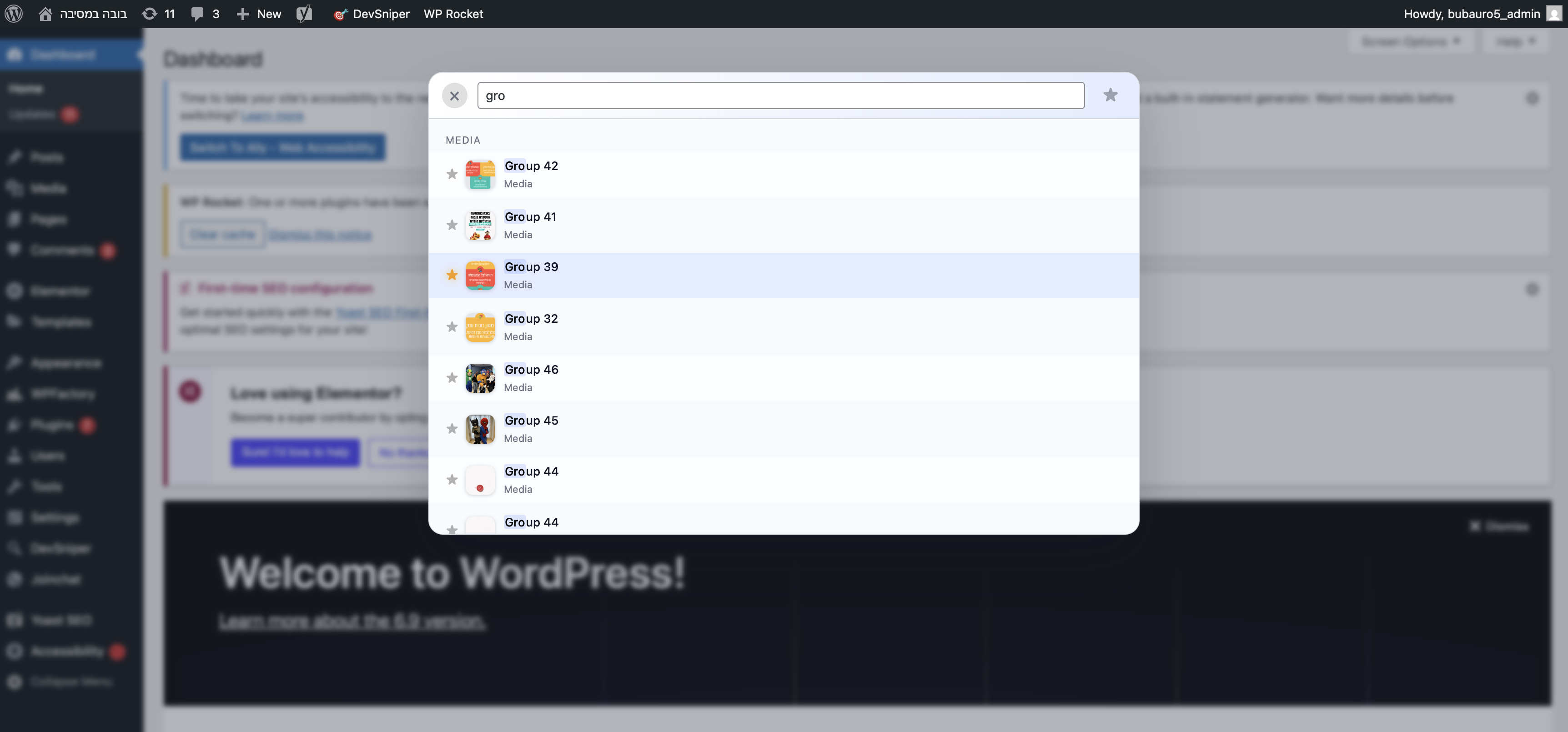 Front-end inspector highlight with floating panel and copy buttons.