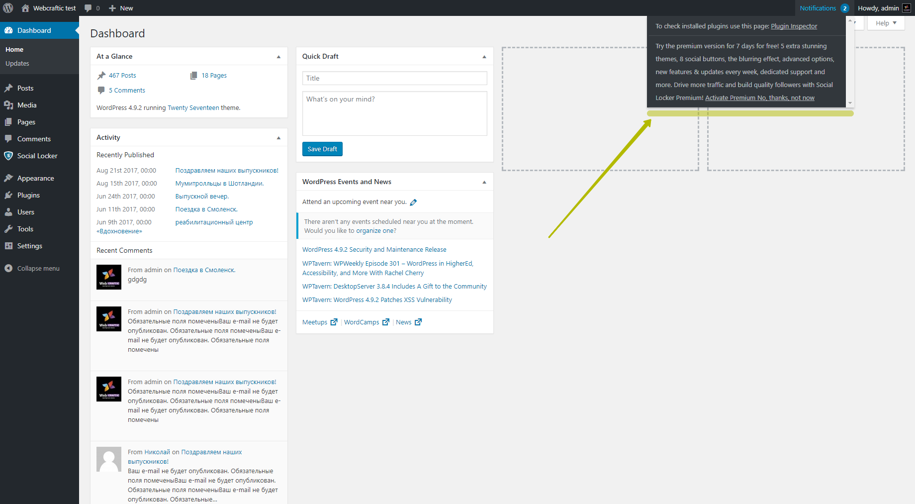 Notifications panel (optional)