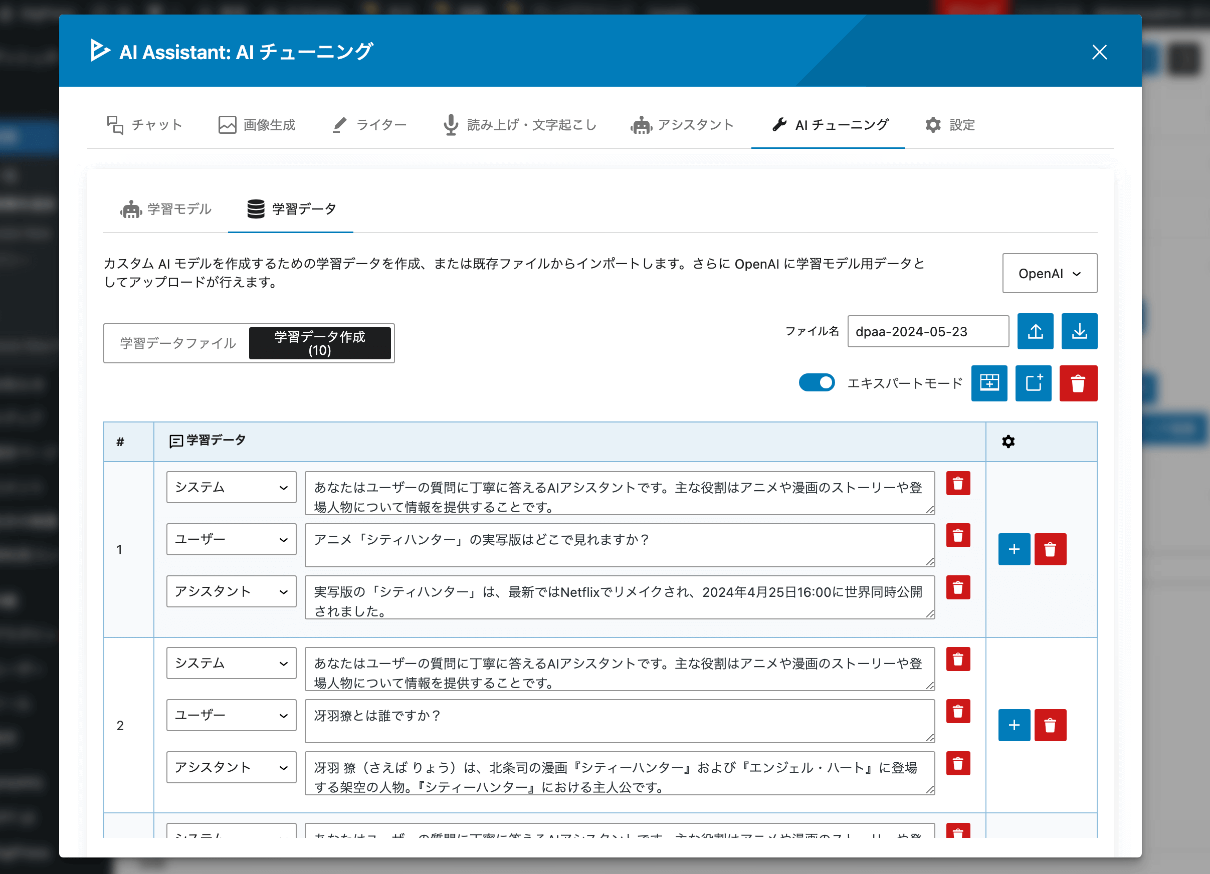Image generation screen