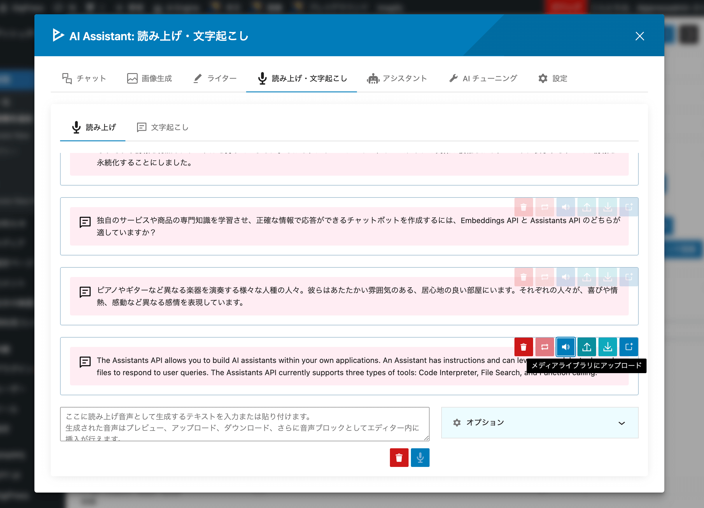 Dataset creation (Easy mode)