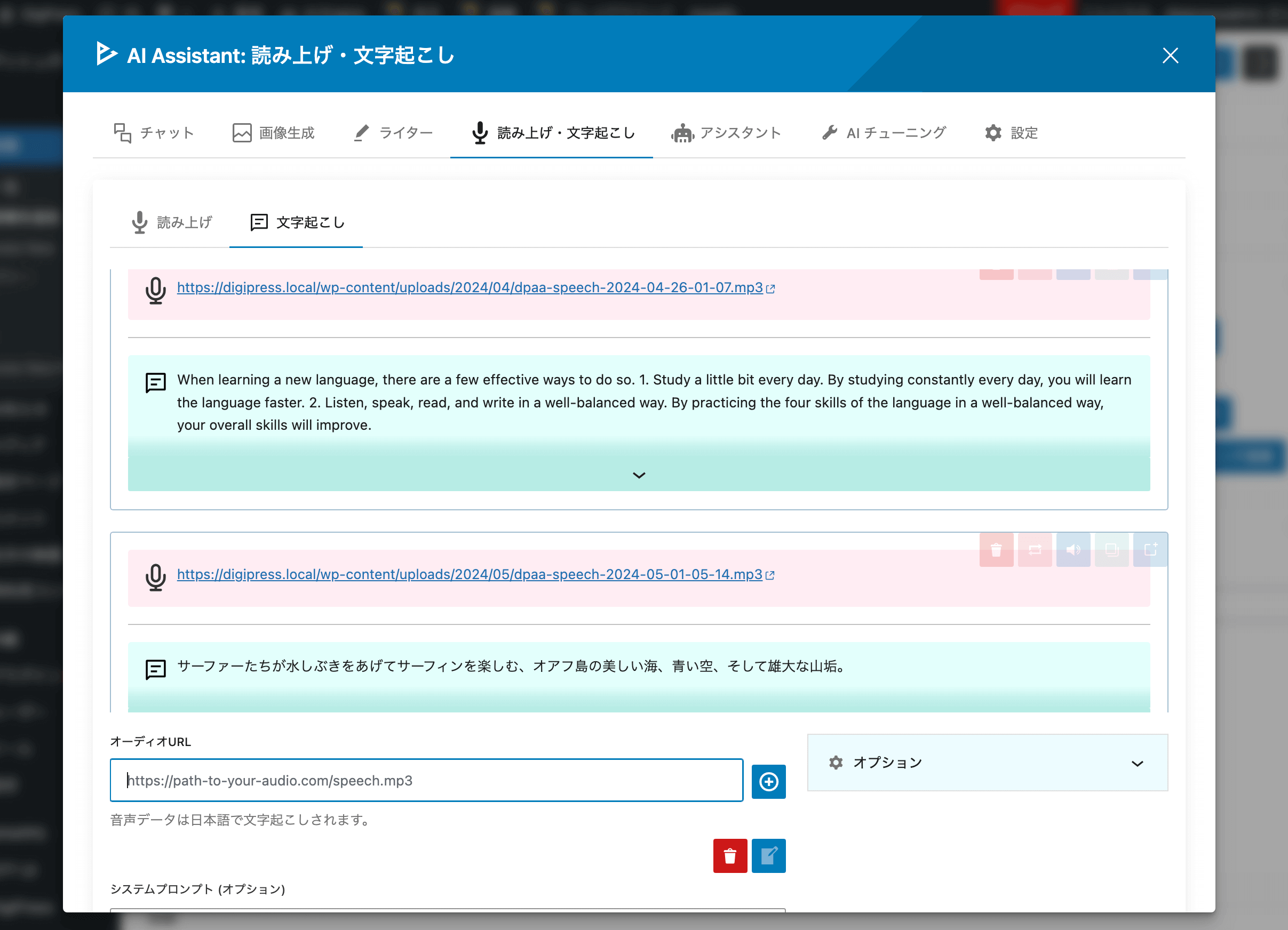 Dataset creation (Expert mode)